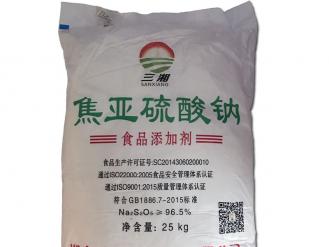 pyrosulfite الصوديوم